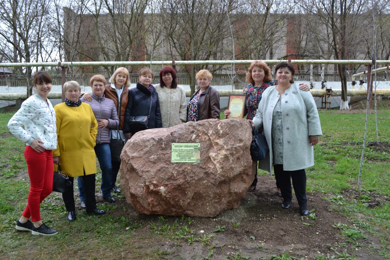 Акция "Посади дерево"