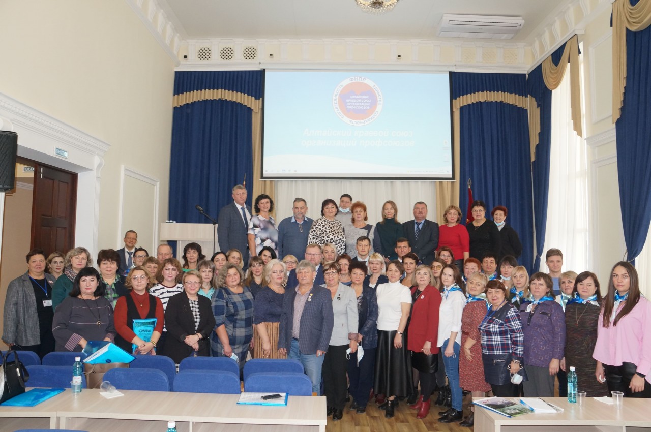 Собрание председателей первичных профсоюзных организаций  Алтайского края