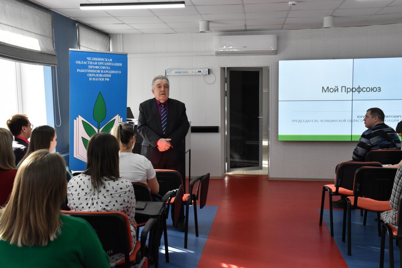 Сессия областного "Клуба молодых педагогов" Связь поколений