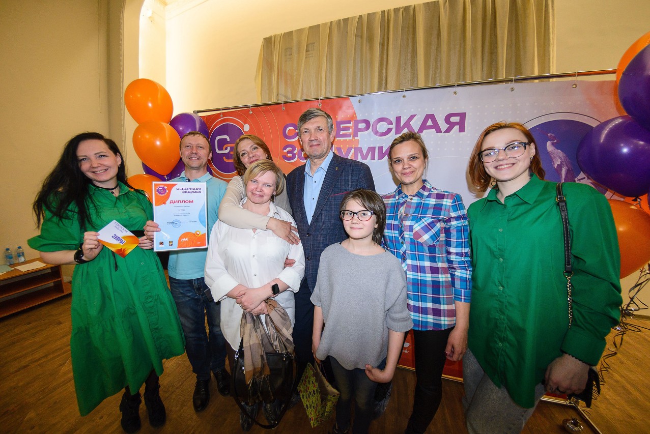 Интеллектуальная игра " Северская ЗаДумка"