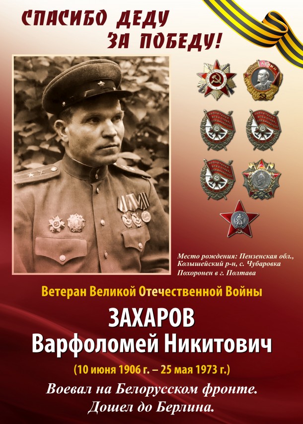 Профсоюзный автопробег "Север помнит, гордится!"