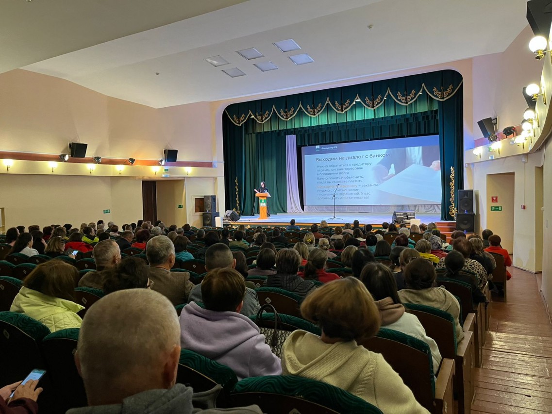 Финансовая грамотность - обучение