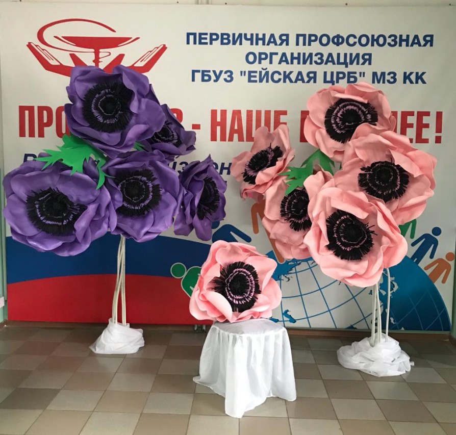 Пантелеева Елена Юрьевна