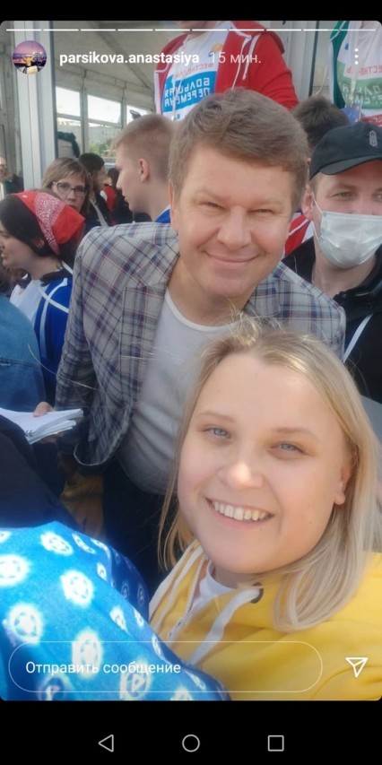 Потехина Татьяна Николаевна