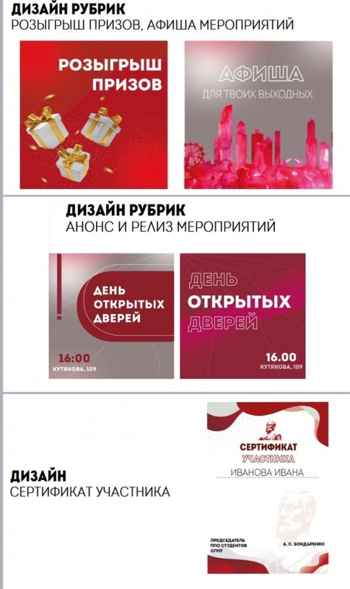 Инновационная концепция деятельности Профсоюзной организации: Профсоюз-новое поколение.