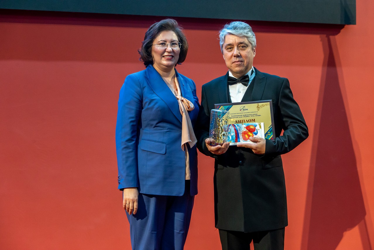 РОДИНА. ТРУД. СЕМЬЯ – профсоюзы Башкортостана провели новый конкурс