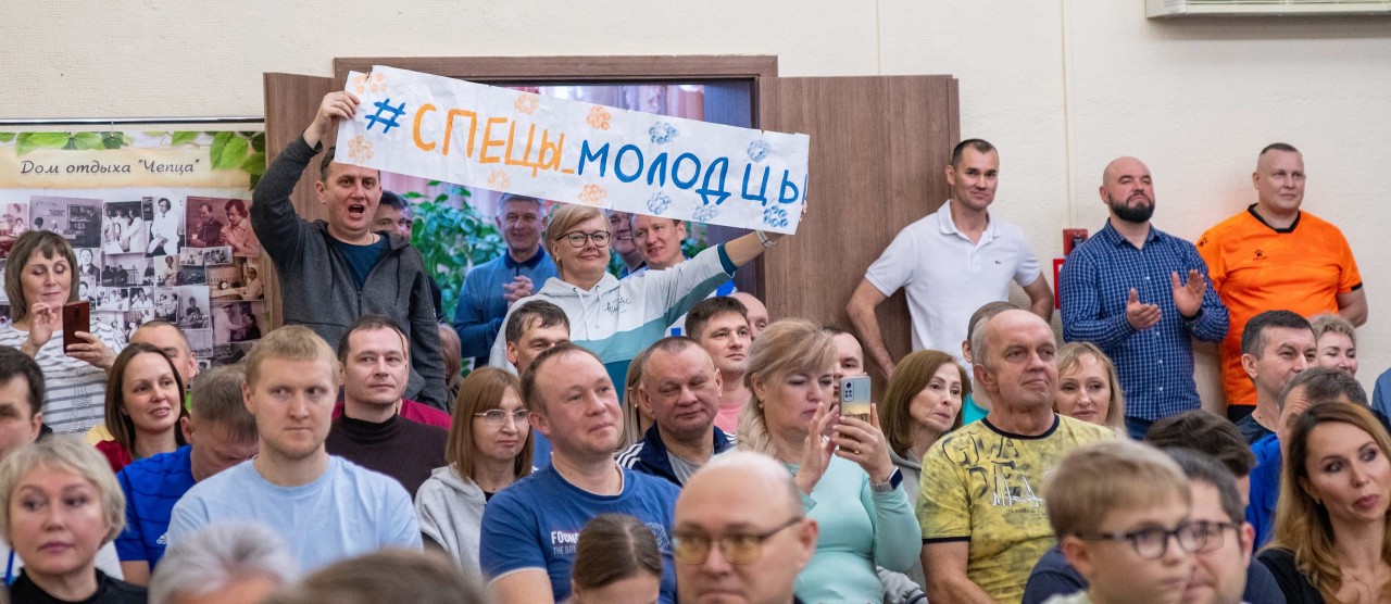 Олимпиада руководящего состава и специалистов АО ЧМЗ (Олимпиада РСС)