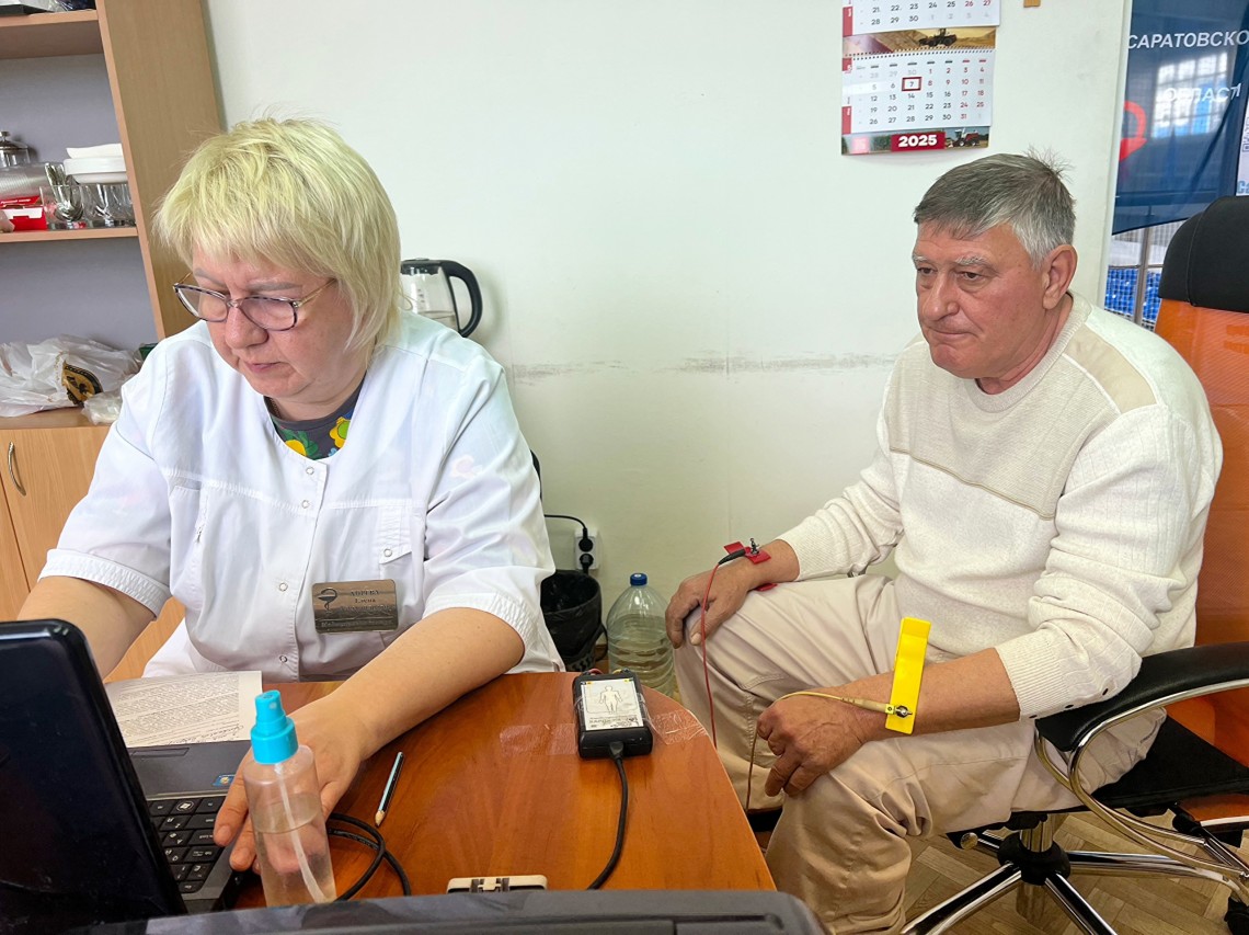 "Укрепление здоровья на рабочем месте"