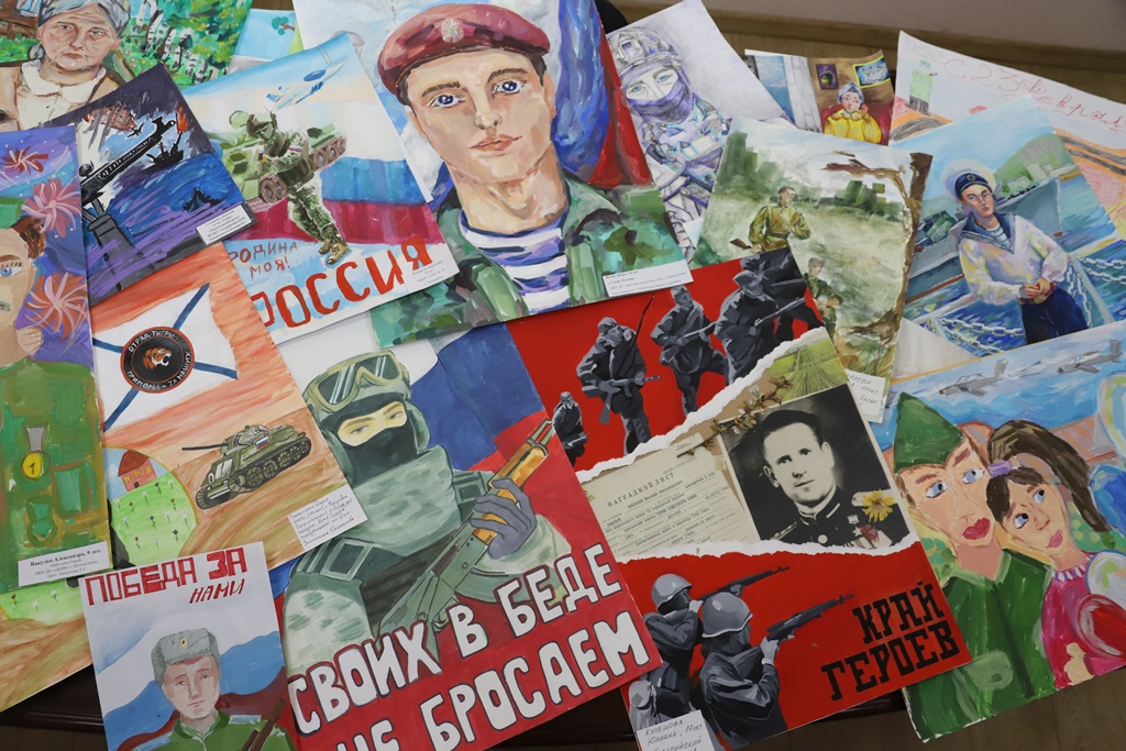 Край Героев