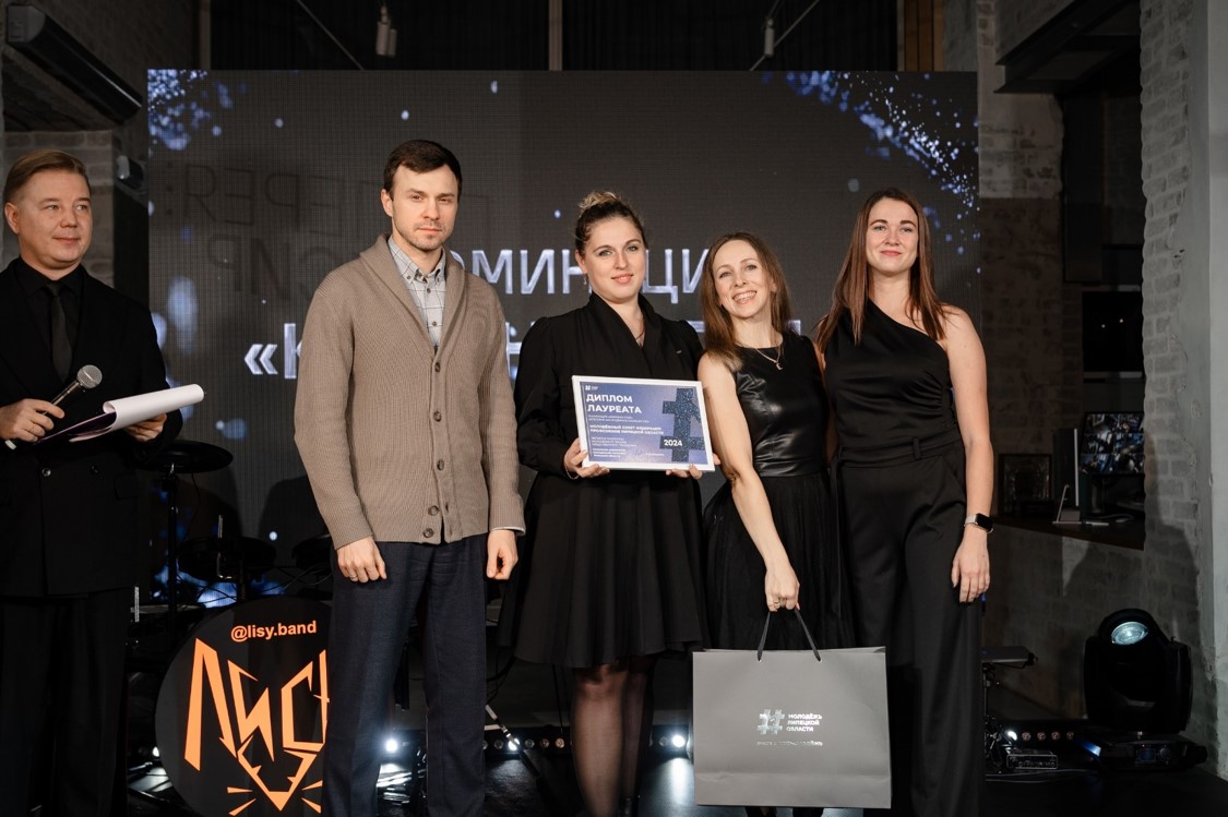 Грянко Юлия Сергеевна