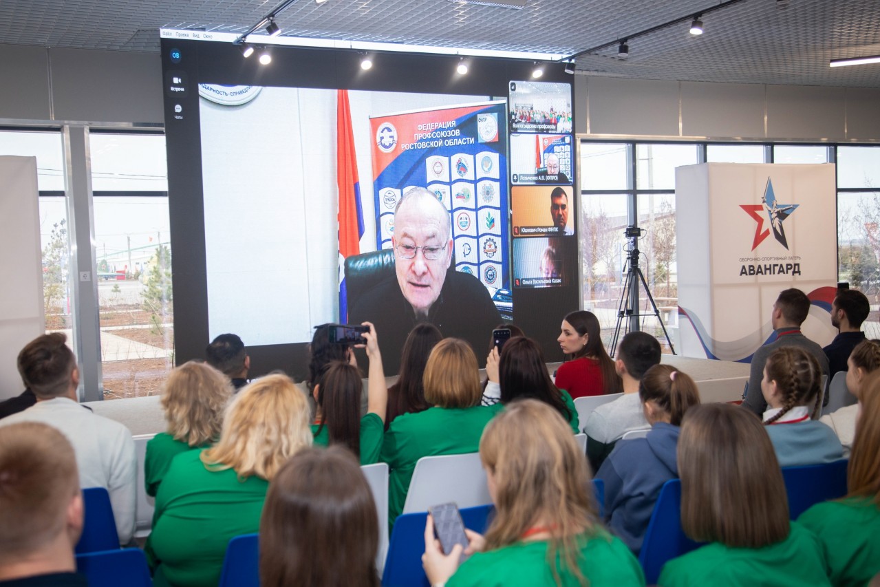 II профсоюзный  Слёт работающей молодежи,  посвященный 80-летию Великой Победы