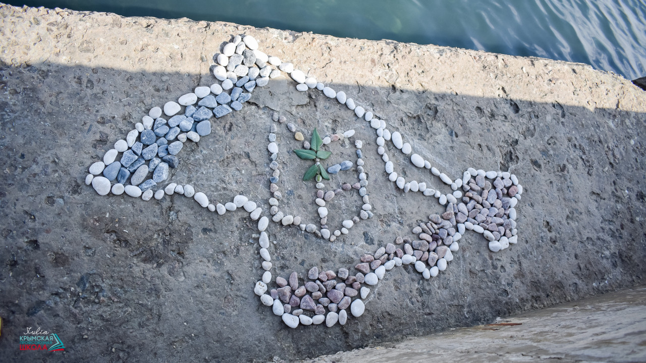 Оздоровление 2020