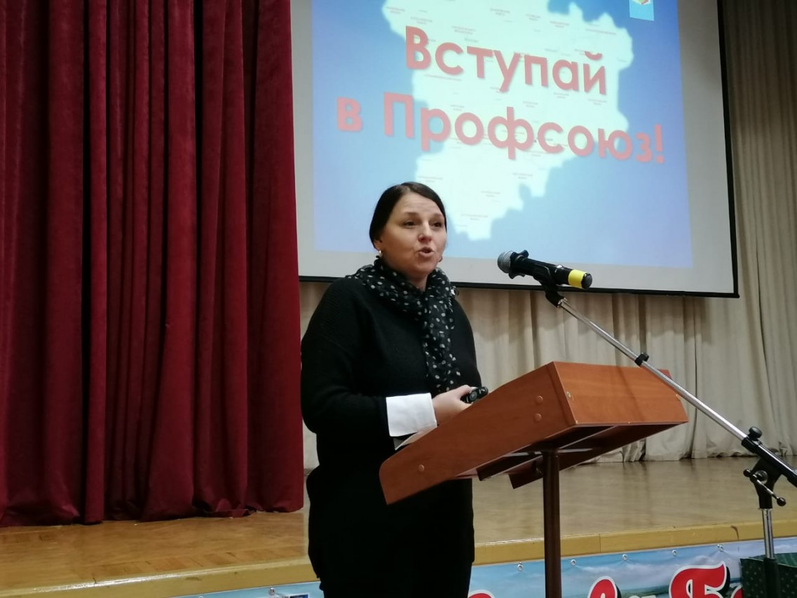 Проект Волгоградской областной организации Профессионального союза работников народного образования и науки Российской Федерации «Скажи ДА-СолиДАрности»