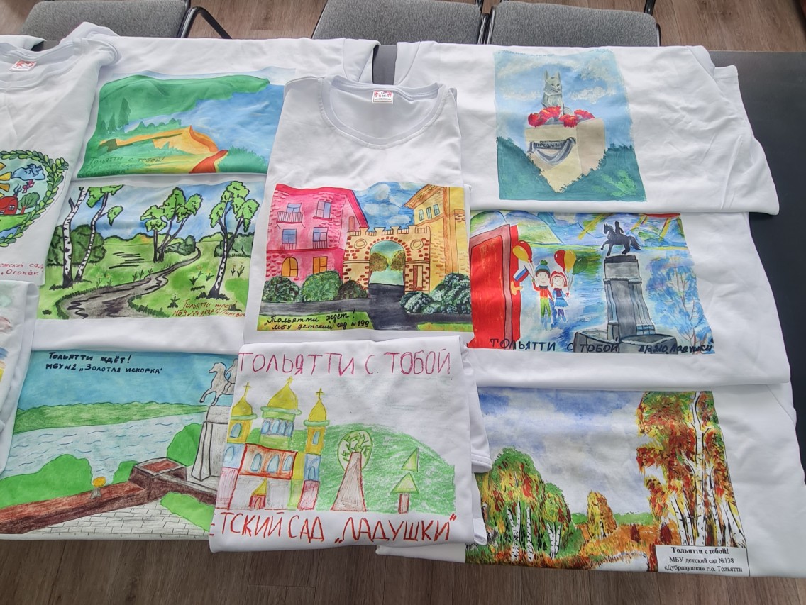 Марафон "Профсоюз - территория добра"