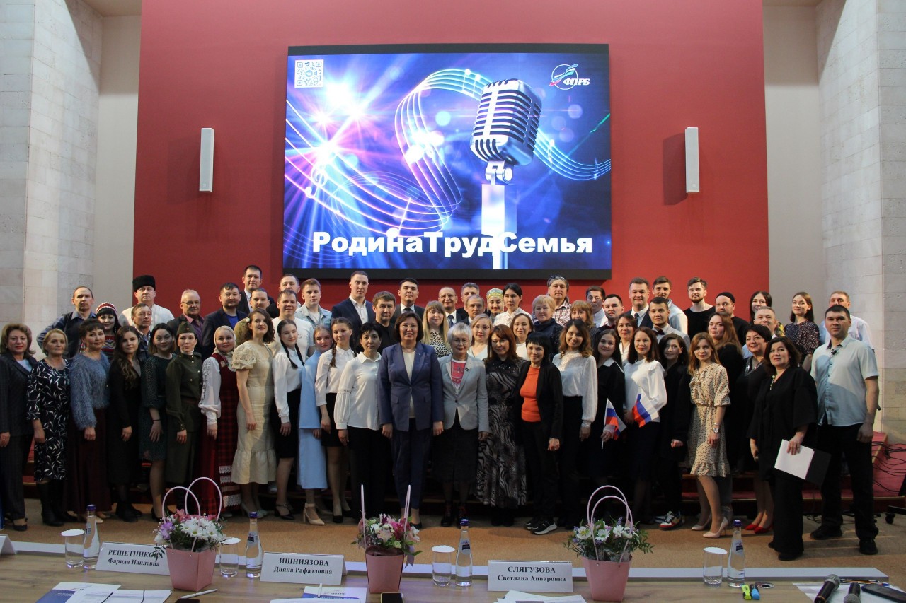 РОДИНА. ТРУД. СЕМЬЯ – профсоюзы Башкортостана провели новый конкурс