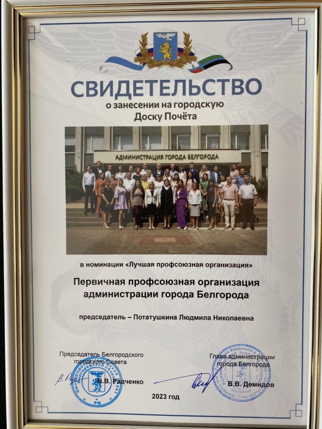 Потатушкина Людмила Николаевна