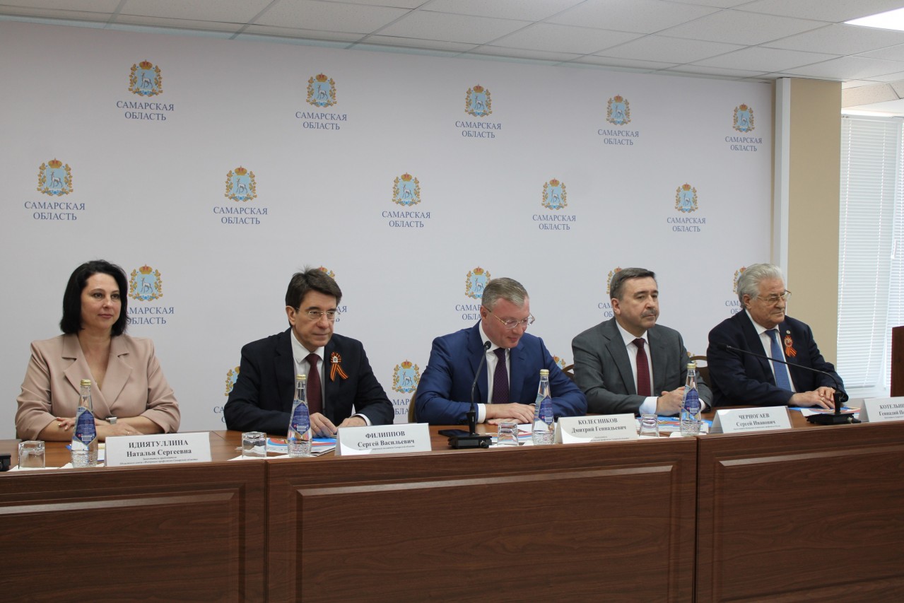 Комплекс профсоюзных мероприятий Федерации профсоюзов Самарской области, в рамках празднования Дня Весны и Труда