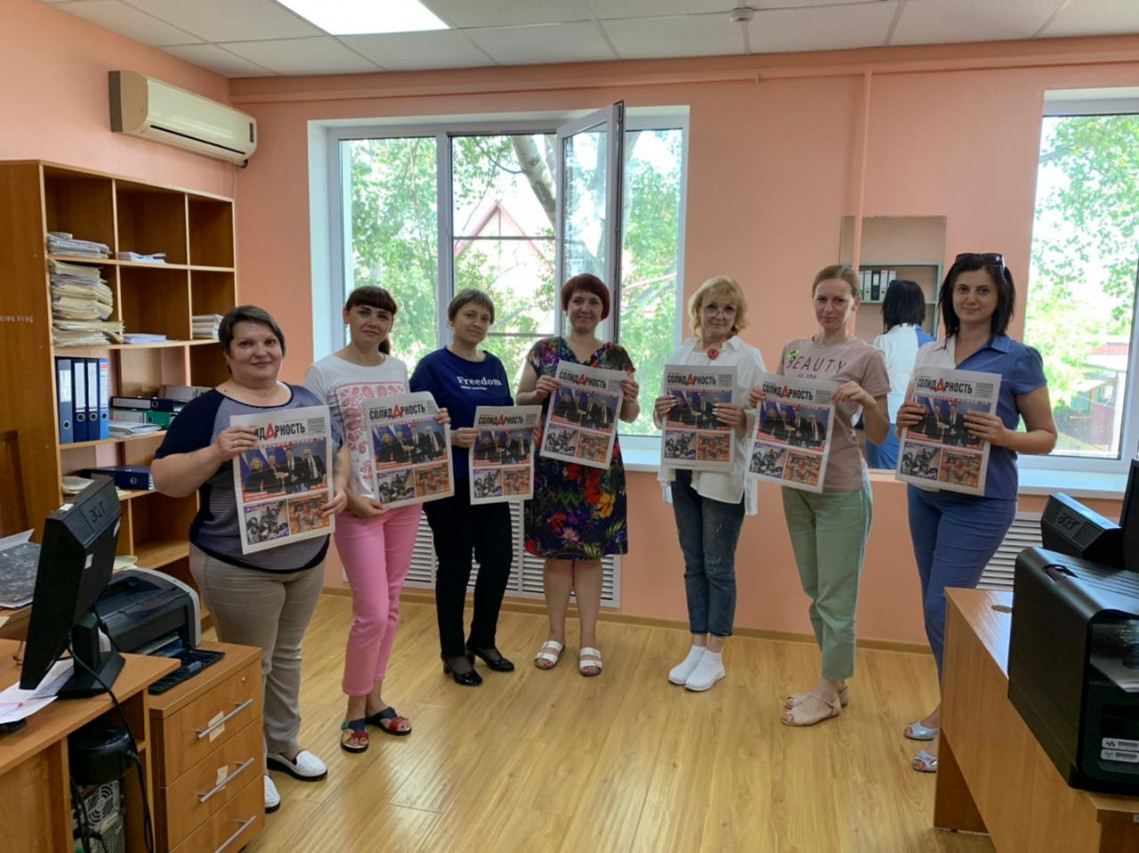 Читаем газету "Солидарность"