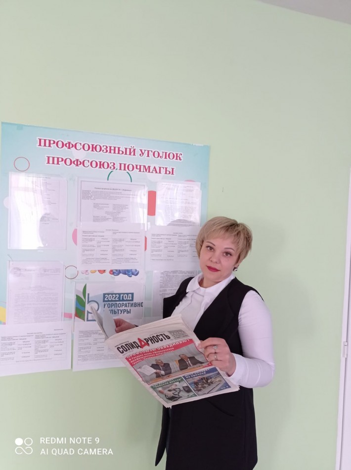 Соловьева Ольга Александровна