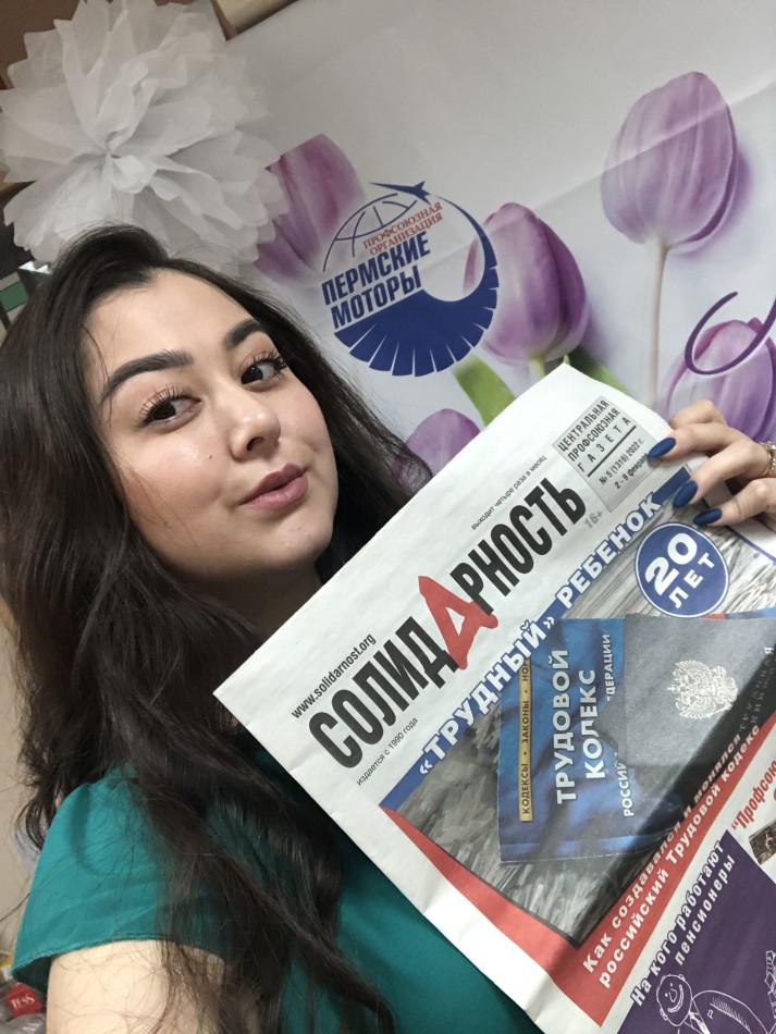 Бакланова Алиса Оскаровна