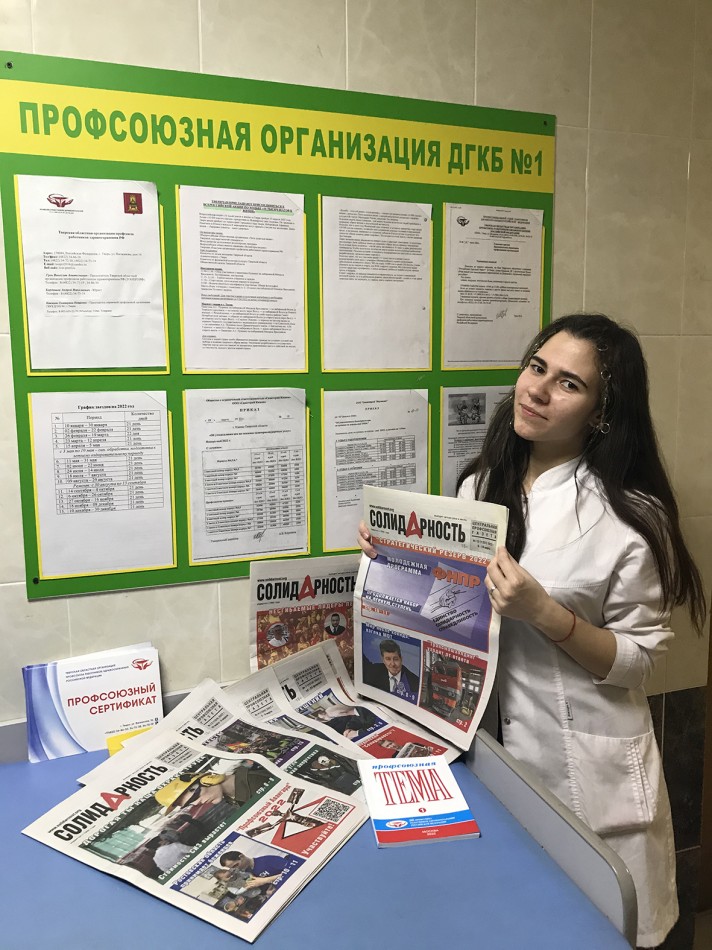 Гусейнова Анна Аскаровна