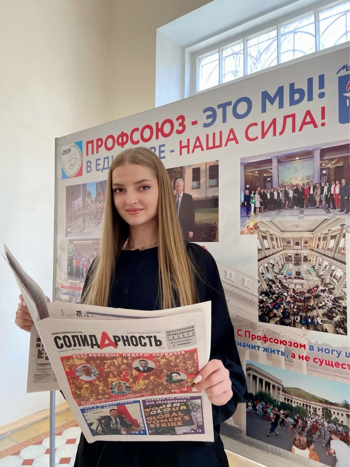 Мосейченко Екатерина Сергеевна