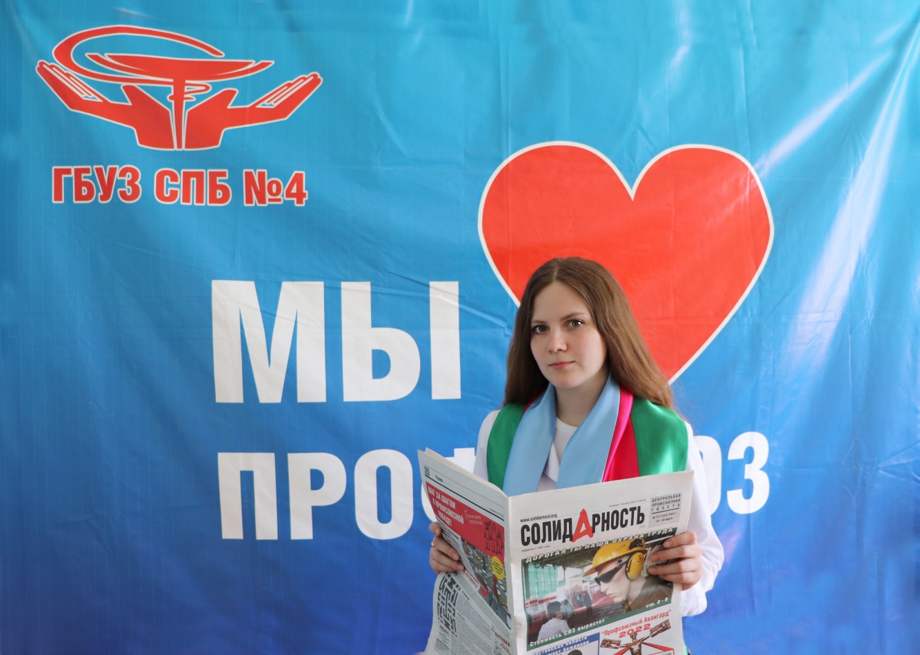 Белкина Анастасия Александровна