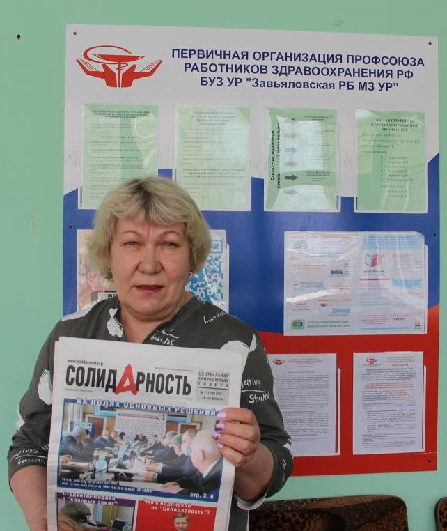 Назаренко Светлана Михайловна