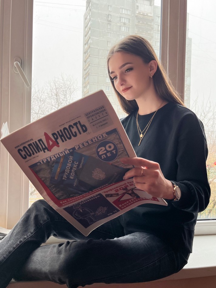 Алексеева Дарья Владиславовна