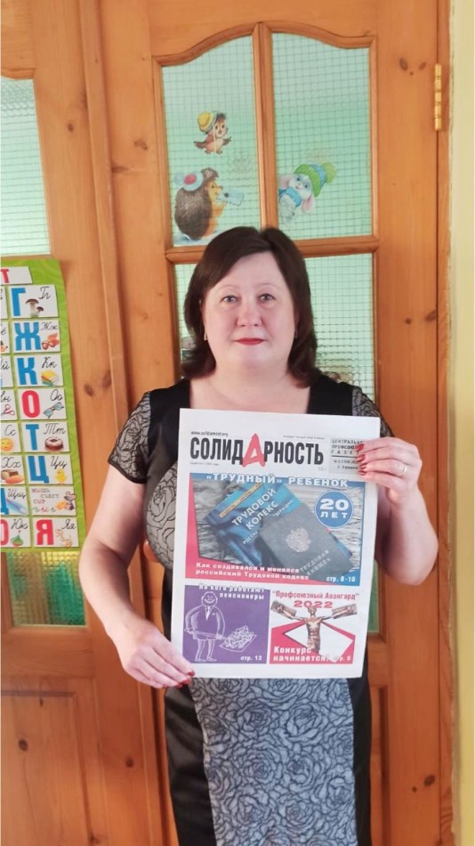 Копцева Любовь Васильевна Копцева Любовь Васильевна