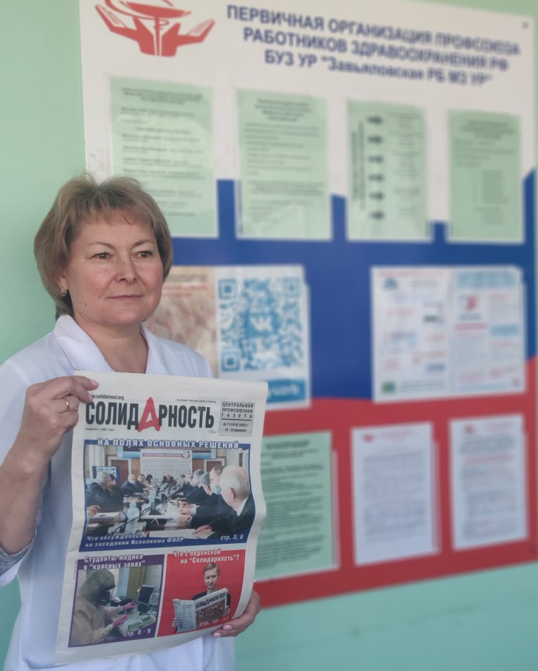 Четкарева Светлана Валентиновна