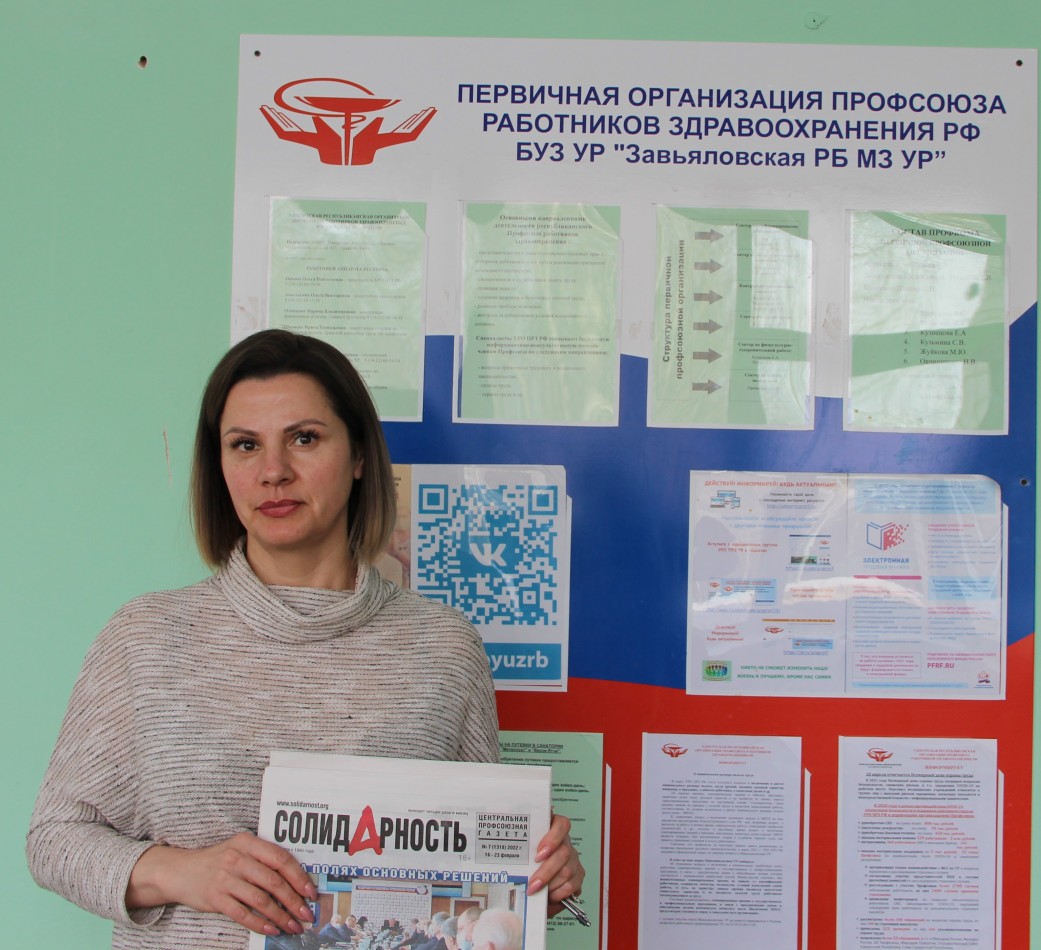 Сюсина Ольга Сергеевна Сюсина Ольга Сергеевна