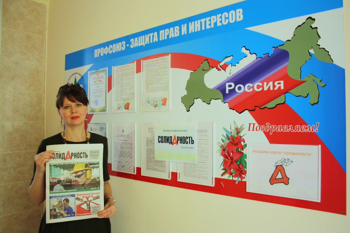 Макарова Татьяна Анатольевна Макарова Татьяна Анатольевна