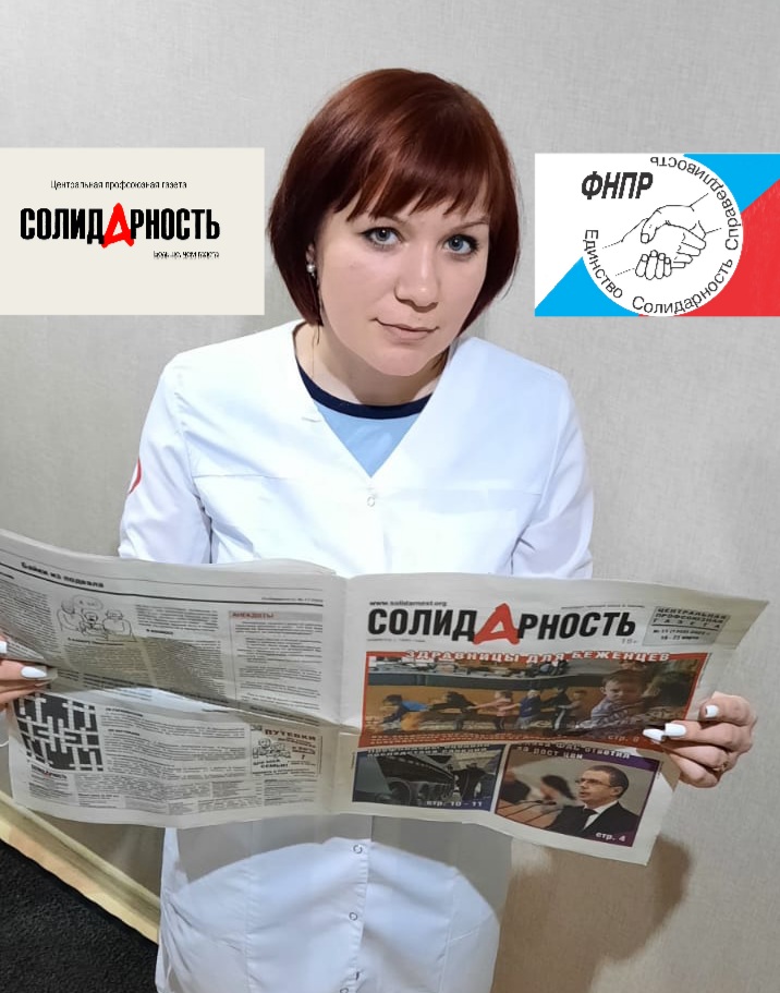 Ростова Наталья Сергеевна