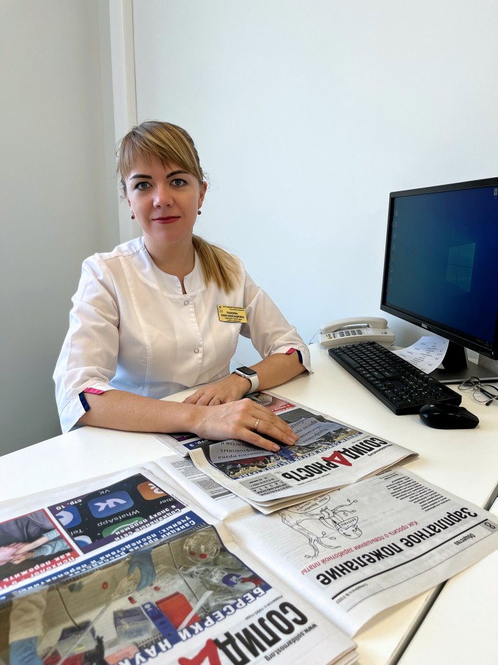 Панюхина Юлия Александровна