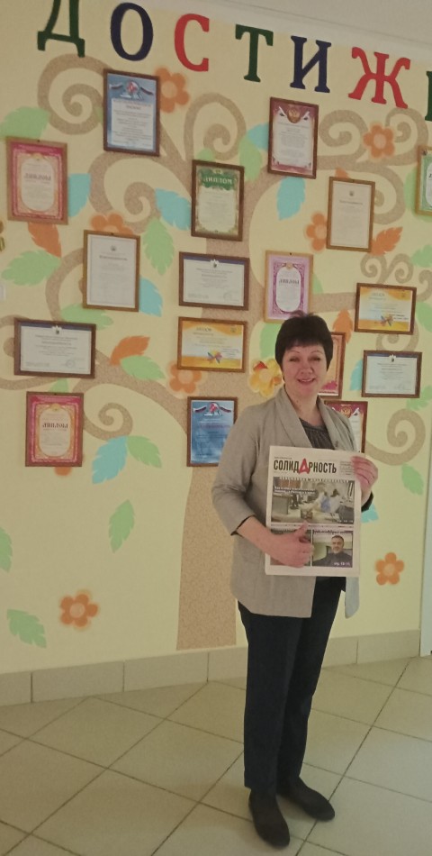 Пустовойтенко Наталья Владимировна