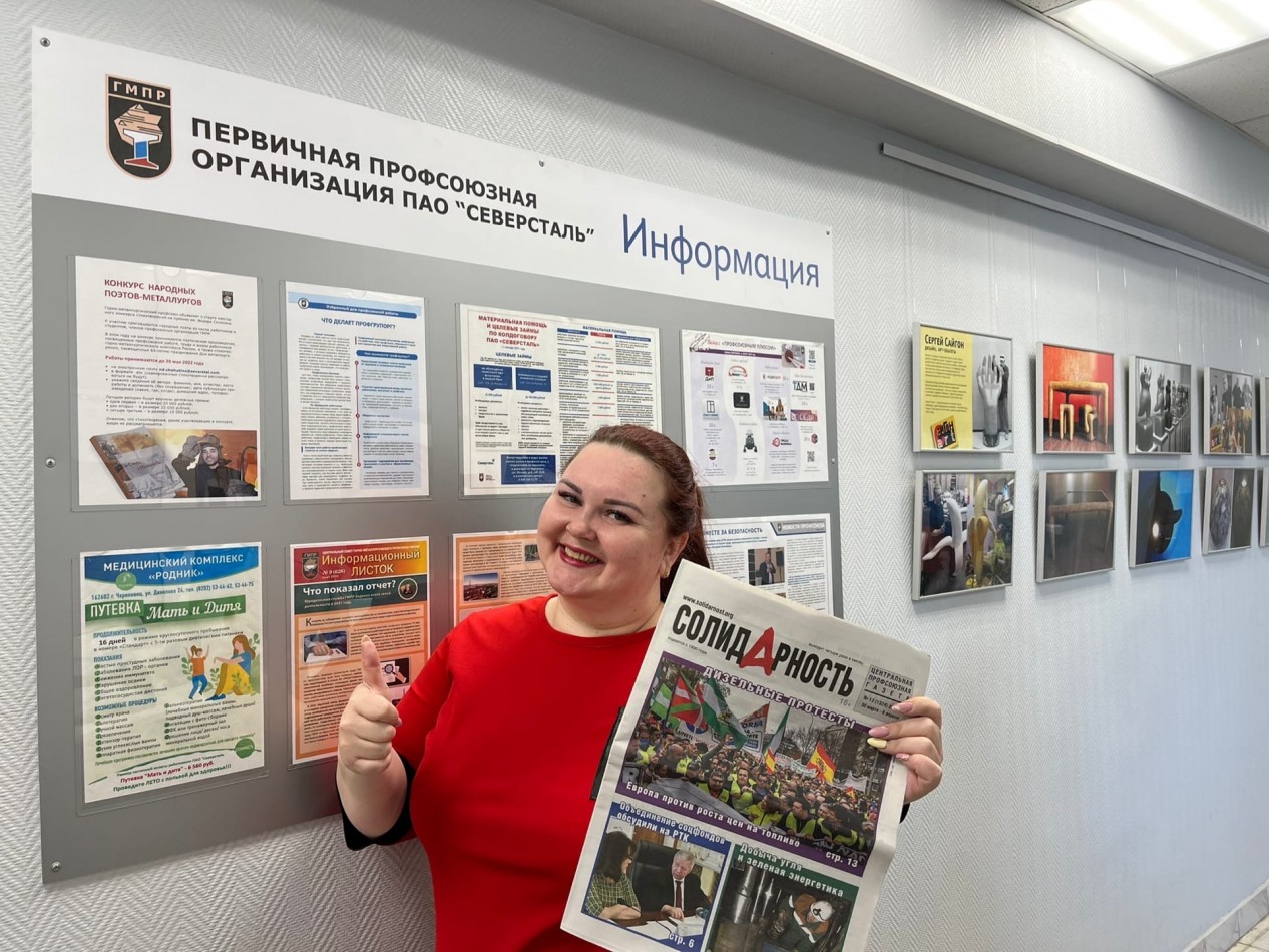 Цветкова-Елизарова Алёна Игоревна