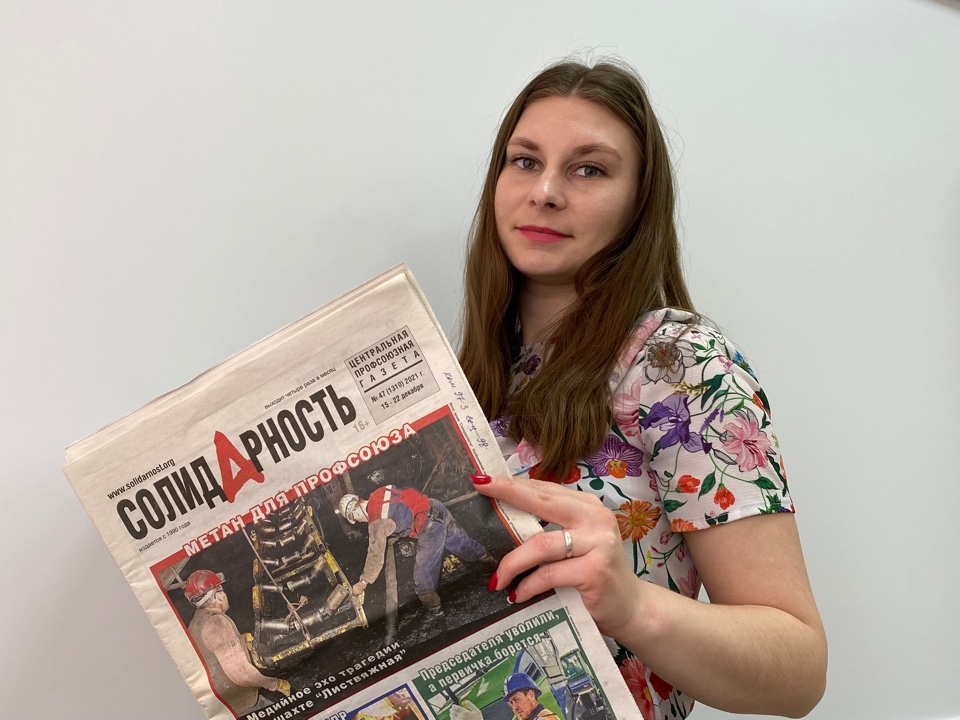 Погорелова Ксения Евгеньевна