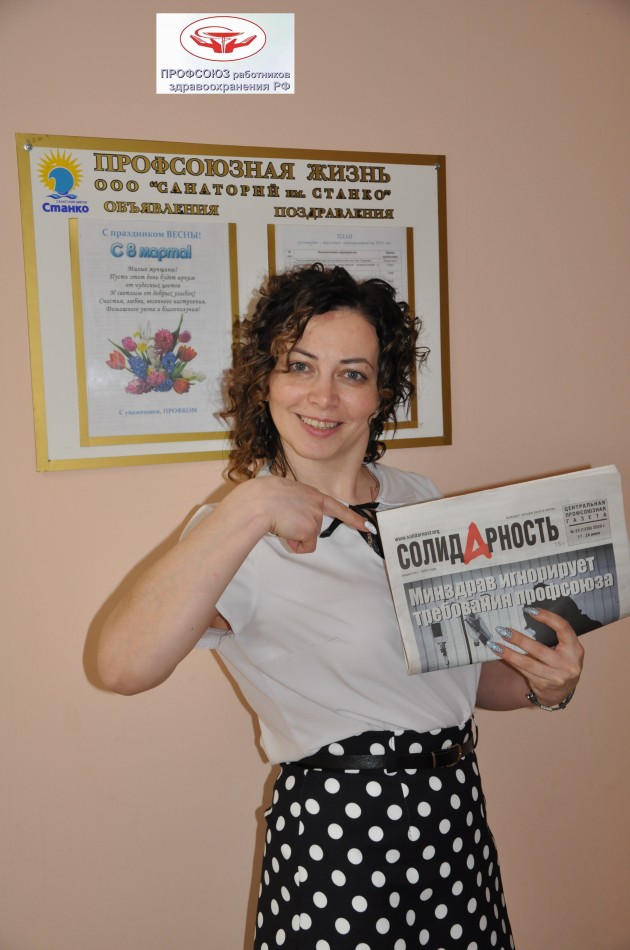 Смирнова Татьяна Владимировна