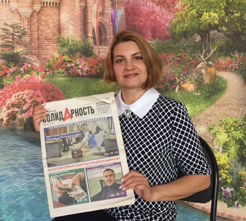 Чирткова Наталья Александровна