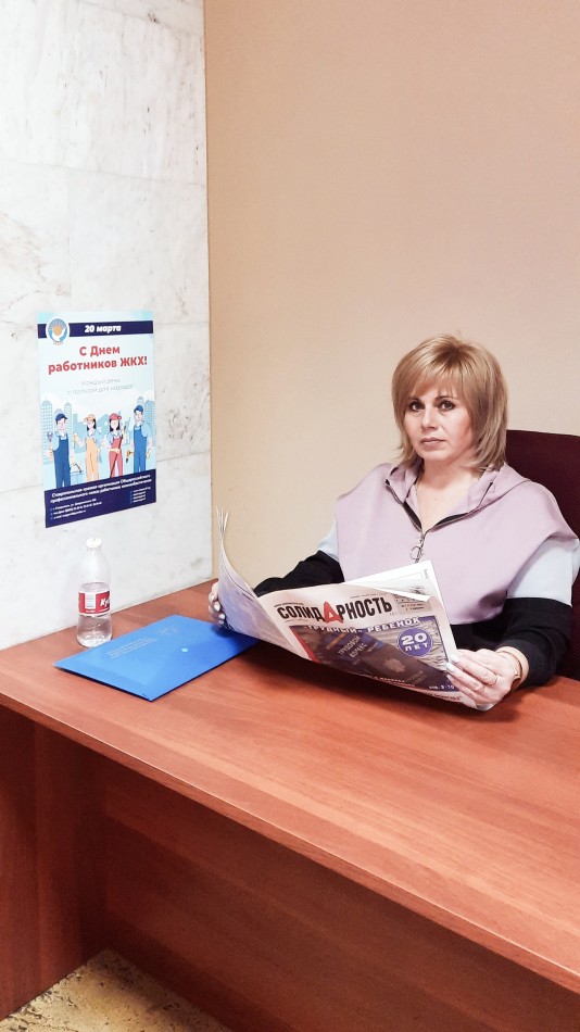 Басова Елена Валериевна