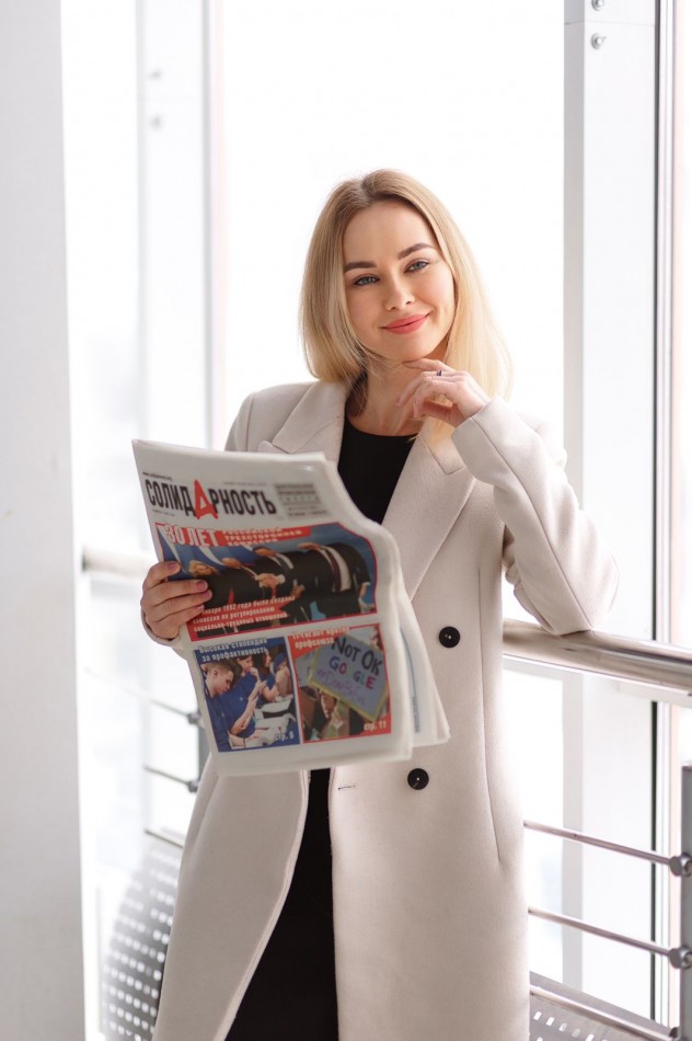 Галеева Елена Владимировна