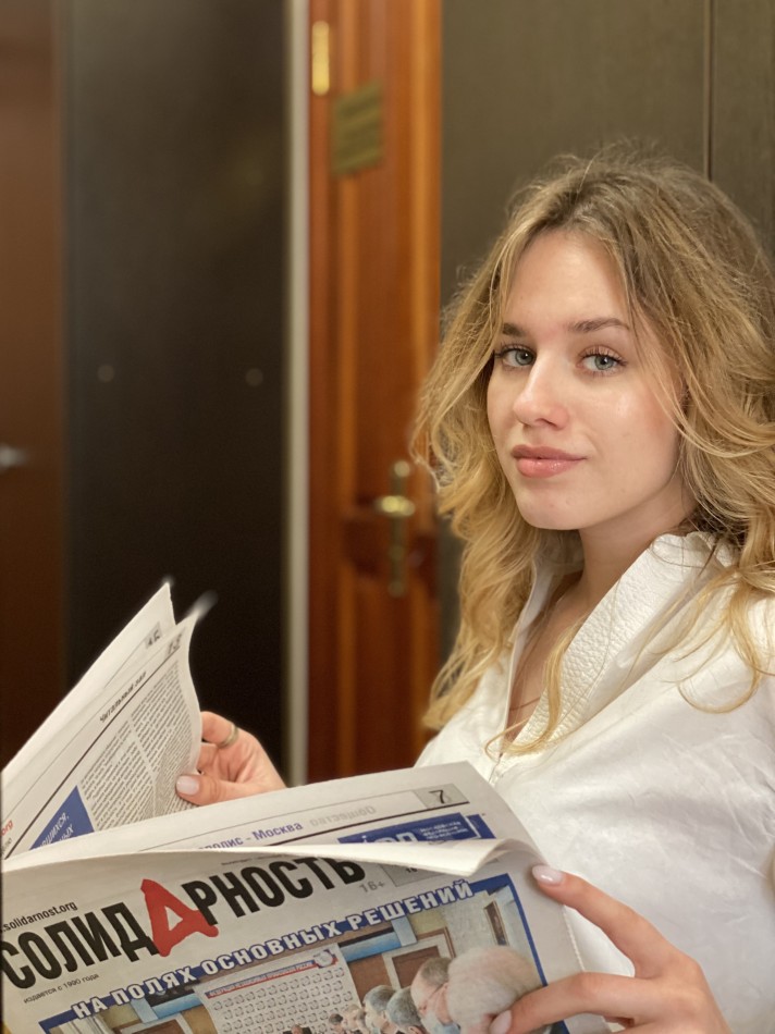 Бондарь София Степановна