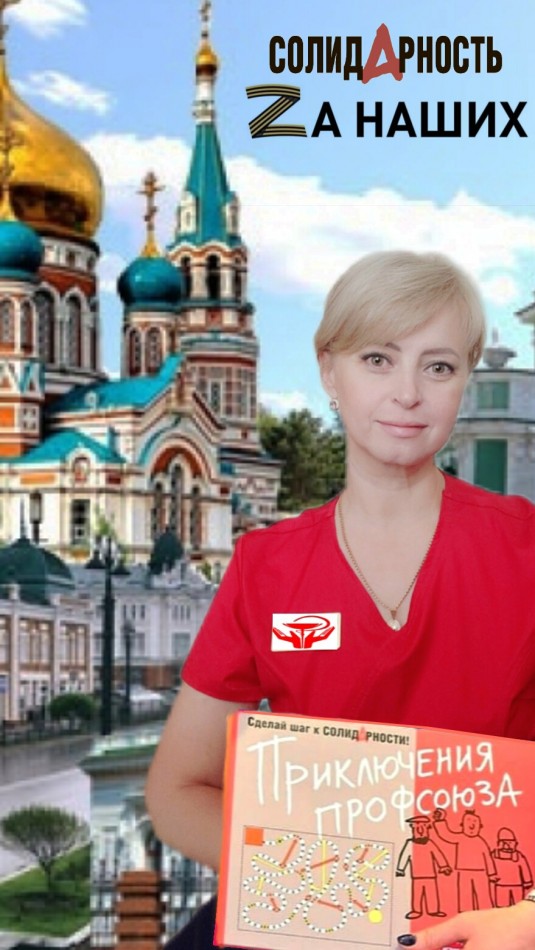 Золотарева Татьяна Анатольевна Золотарева Татьяна Анатольевна