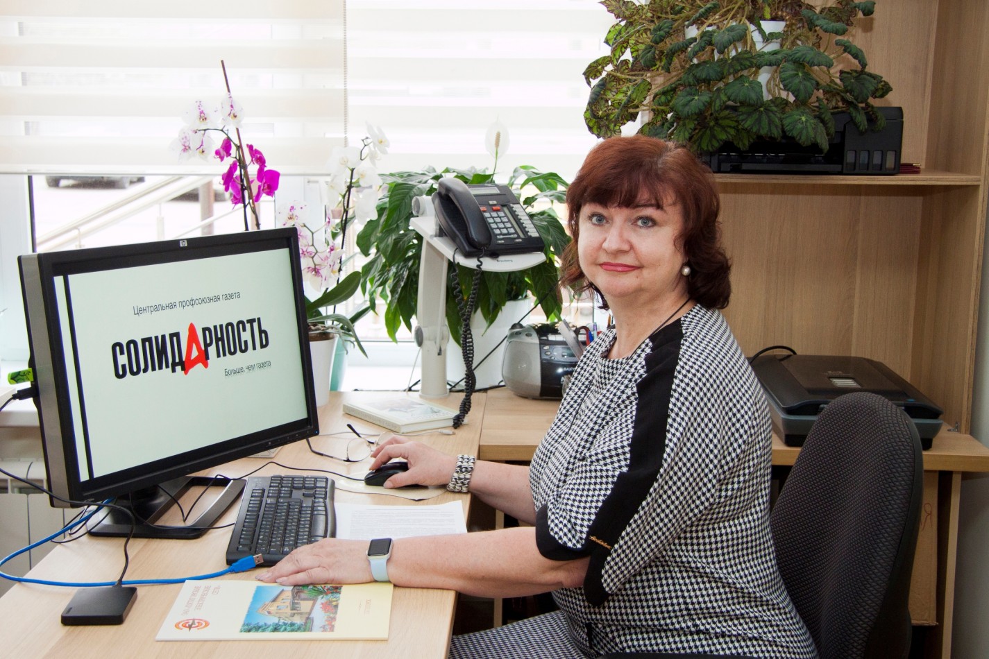 Титкова Надежда Валентиновна Титкова Надежда Валентиновна