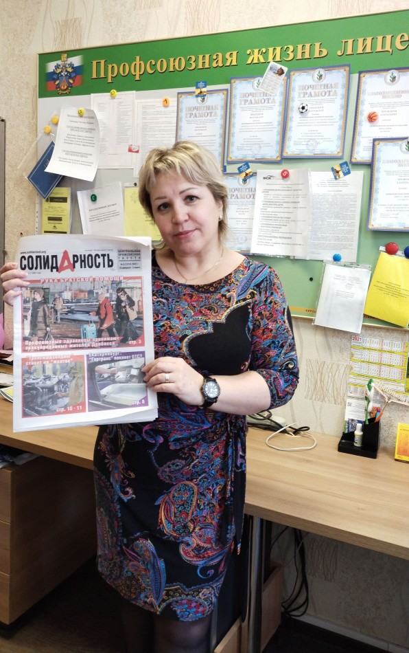 Гришина Татьяна Юрьевна