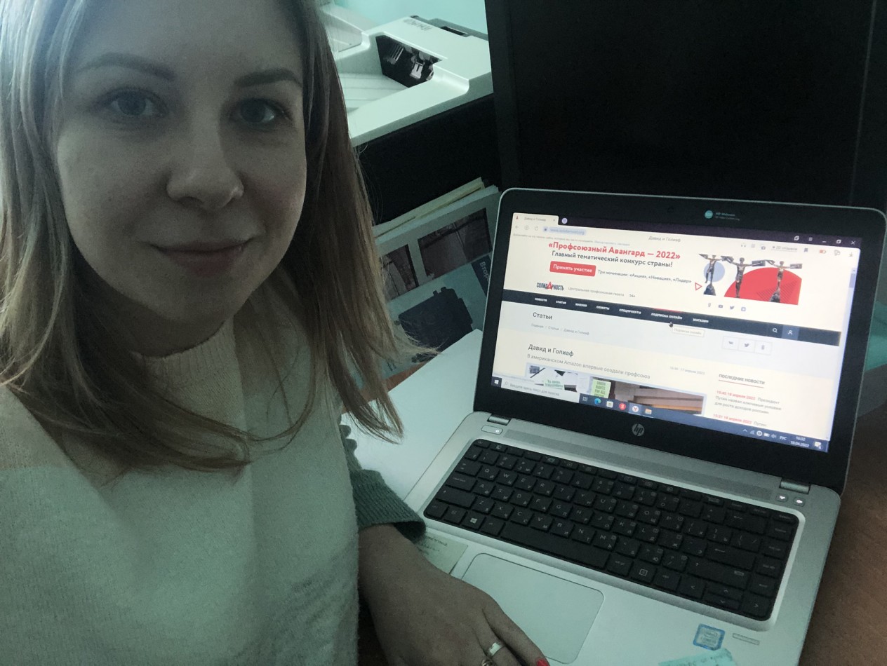 Фирсова Ирина Сергеевна