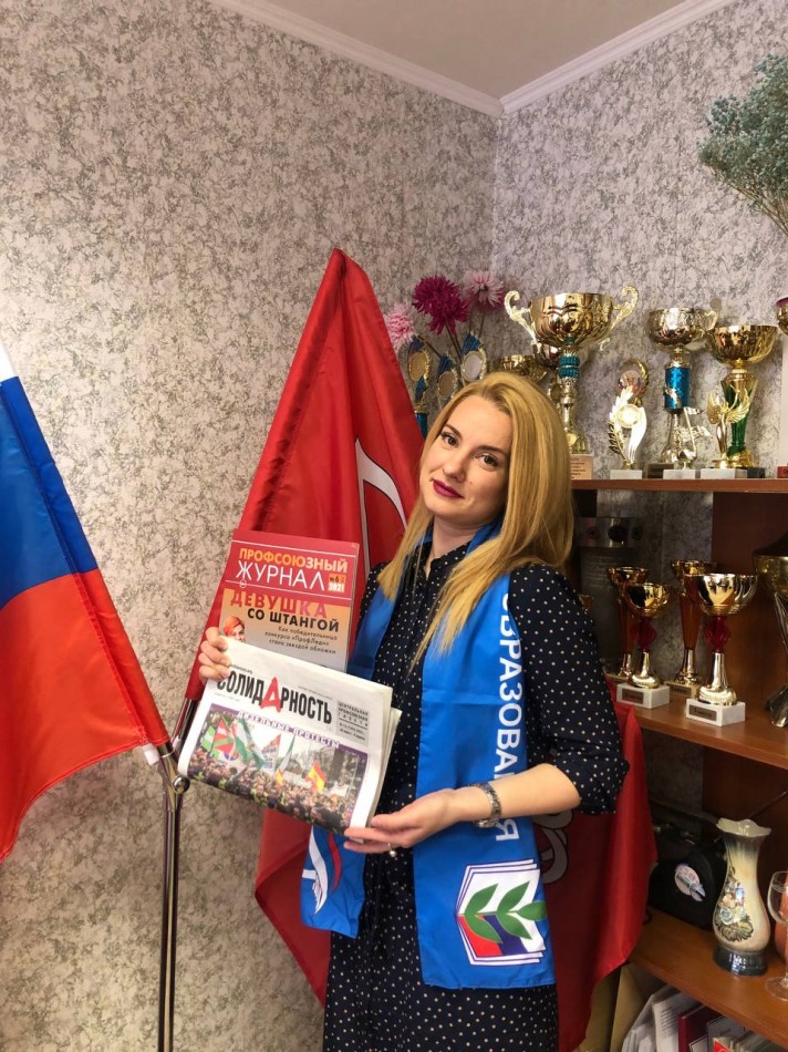 Герус Екатерина Александровна