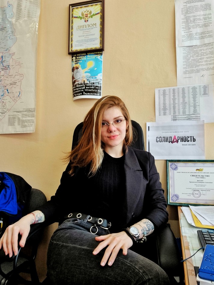 Тернавская Екатерина Алексеевна