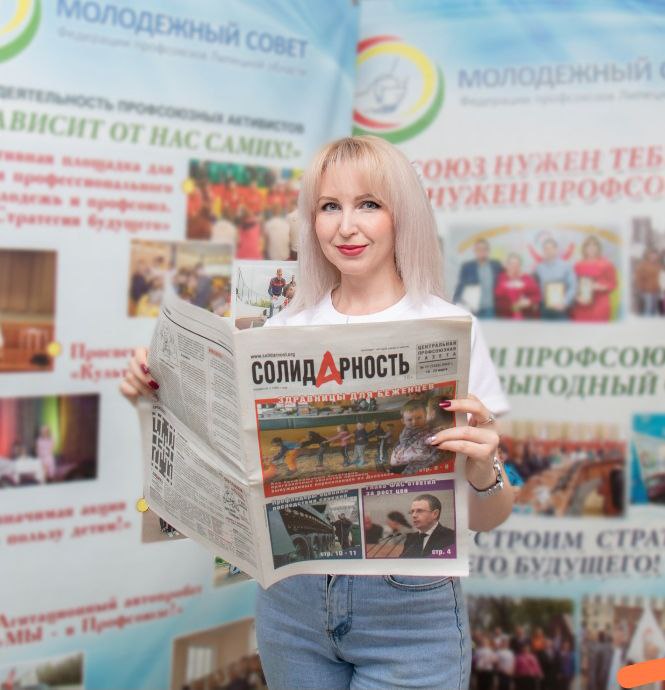 Белавина Елена Николаевна Белавина Елена Николаевна